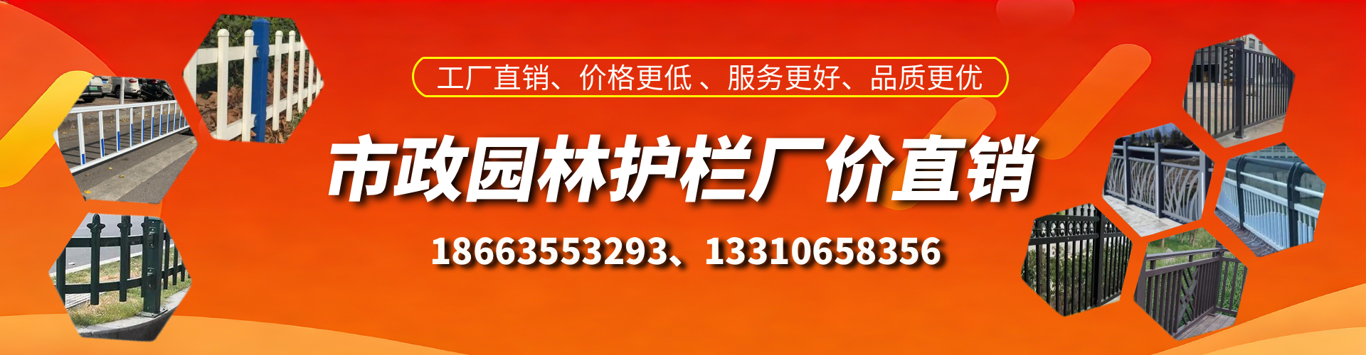 长兴市政护栏厂家